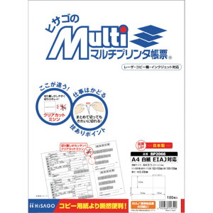 HISAGO }`v^[ A4  EIAJΉ BP2066(8560361)[ʓrς][@l][fO]