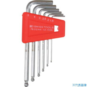 ■PBスイスツールズ ボール付六角棒レンチセット(パックナシ) 212H5(8571258)
