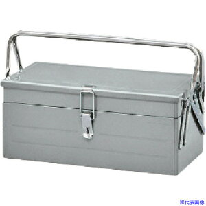 ■KTC スチール製工具箱 両開きメタルケース シルバー 間口460×奥行230×高さ190mm SKCMA(8591654)