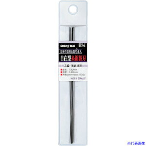 ■ストロングツール 精密糸鋸用 替刃 50山 6枚組 真鍮・薄板鉄板用 01278(8591911)