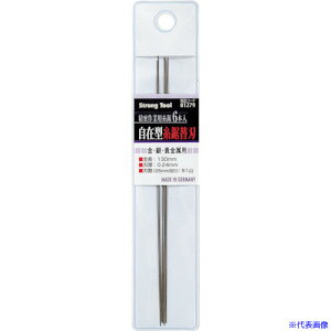 ■ストロングツール 精密糸鋸用 替刃 61山 6枚組 金・銀などの貴金属用 01279(8591912)