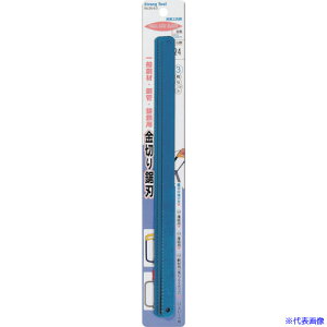 ■ストロングツール 3枚組 金切鋸刃 カーボン鋼 34-5-3/24 24山 10220(8592028)