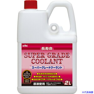 ��KYK �N�[�����g �X�[�p�[�O���[�h�N�[�����g �s���N 2L 52091(8681817)