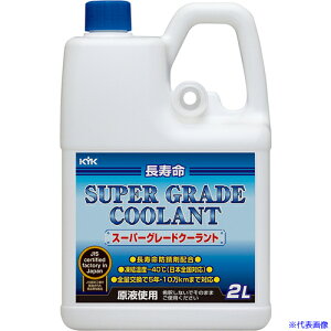 ��KYK �N�[�����g �X�[�p�[�O���[�h�N�[�����g �� 2L 52092(8681818)