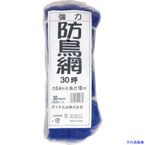 Dio ͖h ڍ30mm 30ؗp 5.4X18m 414371(8682504)×10[ʓrς][@lEƏ][fO]