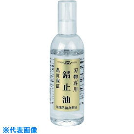 ■エーゼット 刃物専用錆止油ノズルタイプ220ml 600(8682586)×12[送料別途見積り][法人・事業所限定][外直送]