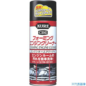 KURE GW[N[i[ tH[~OGWN[i[ 420ml NO1027(8684252)