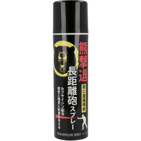 熊よけスプレー 熊撃退スプレー 長距離噴射 180ml 登山 熊対策 クマ撃退 熊よけグッズ【在庫有り】