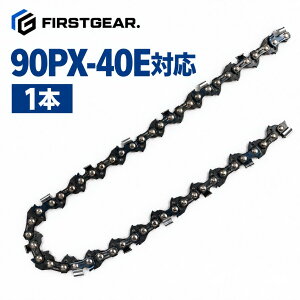 FIRST GEAR. �`�F���\�[�֐n �֐n 90PX-40E�y�݌ɗL��z