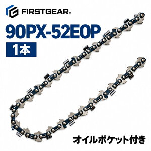 FIRST GEAR. 90PX-52E �`�F���\�[�֐n �I�C���|�P�b�g�t 90PX-52EOIL�y�݌ɗL��z