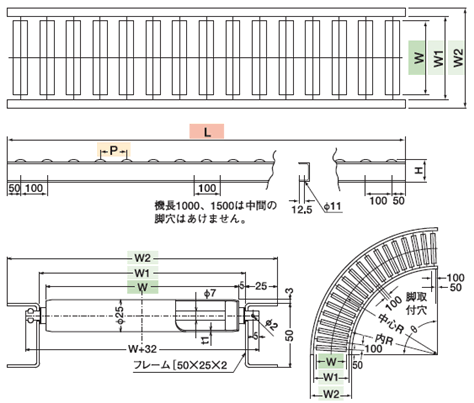 寺内製作所 ステンレス ローラーコンベヤ ストレート SU60-P150×150W