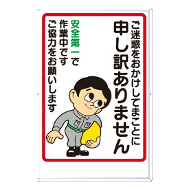 かわいいディズニー画像 上工事中 ご迷惑をおかけします イラスト