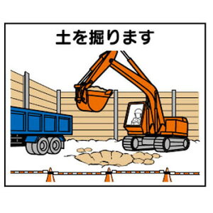 H[ SW 4-M2 wy@܂x 4-Mp ƍH}Olbg 140×170mm