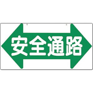 H[ SW 11 wSʘHx ʘHEKiW 300×600mm SC{[h