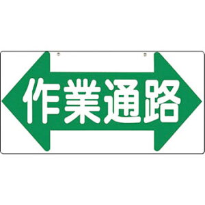 H[ SW 11-C wƒʘHx ʘHEKiW ʈ 300×600mm SC{[h