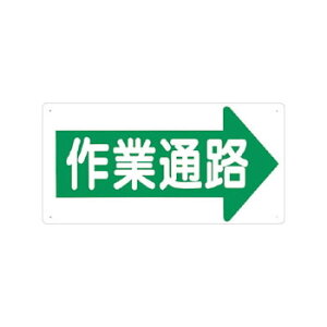 H[ SW 11-K wƒʘHx ʘHEKiW 300×600mm SC{[h