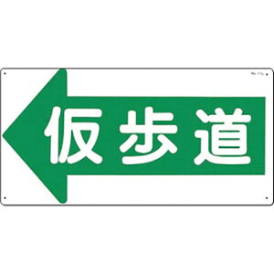 H[ SW 11-L wx ʘHEKiW 300×600mm SC{[h