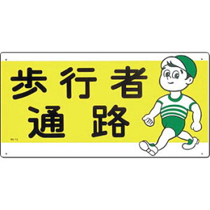 H[ SW 14 wsҒʘHx ʘHEKiW 300×600mm SC{[h