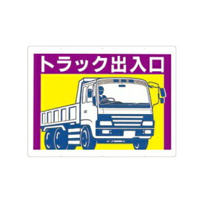 H[ SW 19-C wgbNox HpԗW ʈ 450×600mm J[|