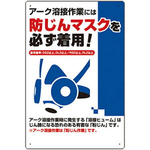 H[ SW 27-C wA[NnڍƂɂ͖h}XNKp!x EیpW 450×300mm SC{[h