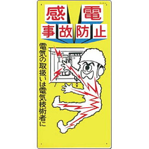 H[ SW 29-A wd̖h~x dC֌WW 600×300mm SC{[h