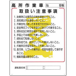 H[ SW 38-K wƎԎ戵ӎx ƎԊ֘AW 600×450mm SC{[h