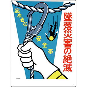 H[ SW 39-A wėЊQ̐/YȈSсx SюgpW 600×450mm SC{[h