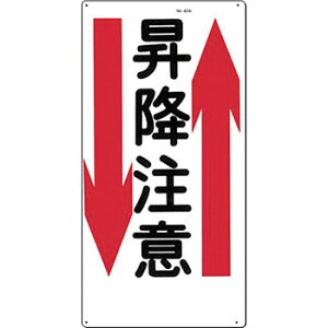 H[ SW 42-A w~Ӂx ʘHEKiW 600×300mm SC{[h