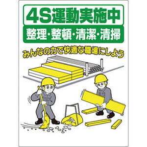 H[ SW 60-B w4S^{/EځEE|x xeEqW 600×450mm SC{[h