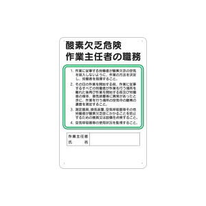 H[ SW 91-A w_fR댯x ƎC҂̐EW 450×300mm SC{[h