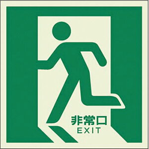 �����H�[ ���S�W�� 510-L �w����(������)�x ���P�x�~���� �����U���W�� ���ݒu�^ 300×300mm �~���X�e�b�J�[