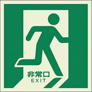 �����H�[ ���S�W�� 510-R �w����(�E����)�x ���P�x�~���� �����U���W�� ���ݒu�^ 300×300mm �~���X�e�b�J�[