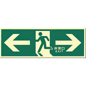 �����H�[ ���S�W�� 518-A �w���������x ���P�x�~���� �����U���W�� �ǎ�t�^ 120×360mm �~���v���[�g