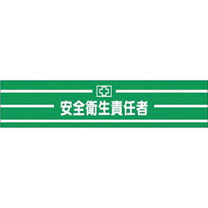 H[ SW 560 wSqӔCҁx Px˘r }WbNe[v Sst 90×400mm