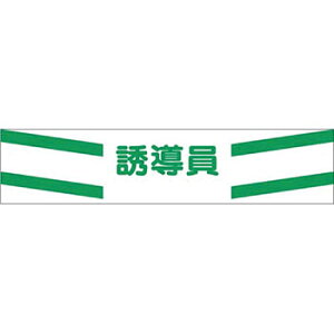 H[ SW 569 wUx Px˘r }WbNe[v Sst 90×400mm