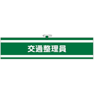 H[ SW 759 wʐx wAr SsEqt 90×390mm