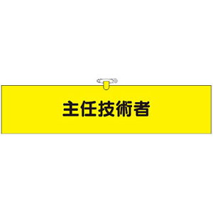 H[ SW 773 wCZpҁx wAr SHp SsEqt 90×390mm