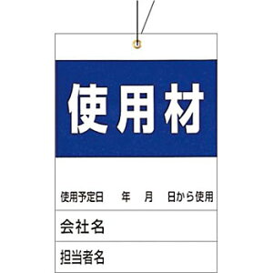 H[ SW 879-B wgpށx KX{xW [XebJ[ jt׎D 150×100mm