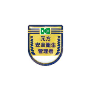 H[ SW 882 wSqǗҁx E\by 80×70mm rj[EX|W(Sst)