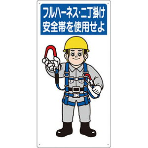 H[ SW 23-H wtn[lXE񒚊|/Sтgpx EیpW 600×300mm SC{[h