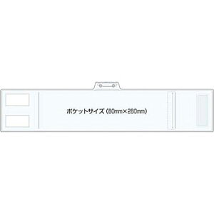 H[ SW 769-C |Pbg^r ݗpXbg 90×450mm }WbNe[vESst