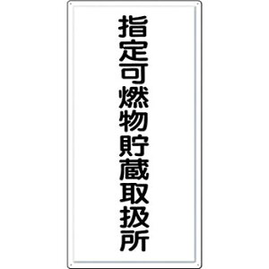 H[ SW FD-8 wwR戵x hW(^e^) 600×300mm J[|