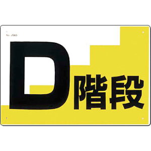 H[ SW J-56D wDKix ʘHEKiW 300×450mm SC{[h