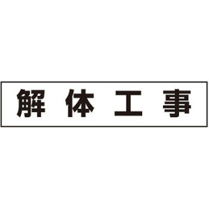 H[ SW MG-4SH w̍Hx 4-Sp ƍH}Olbg 35×150mm