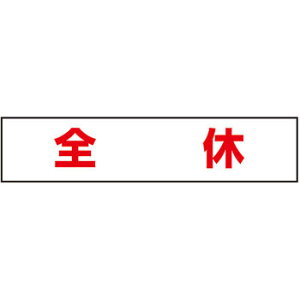 H[ SW MG-4SK wSxx 4-Sp ƍH}Olbg 35×150mm