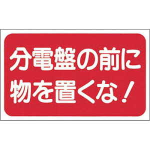 H[ SW MG-26 wdՂ̑Oɕu!x dC֌WW 150×250mm S}Olbg