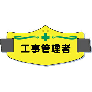 H[ SW WE-10L wHǗҁx e(C[)r 75×145mm OSoht