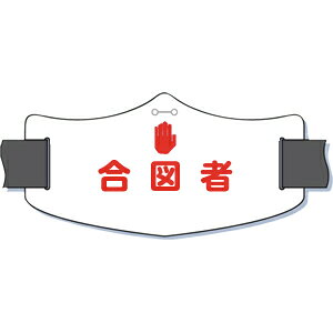 H[ SW WE-18S w}ҁx e(C[)r 75×145mm V[gSoht