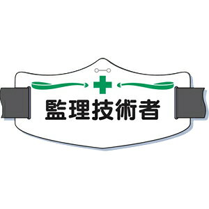 �����H�[ ���S�W�� WE-4L �w�ė��Z�p�ҁx e(�C�[)�r�� 75×145mm �����O�S���o���h�t