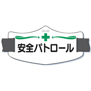 H[ SW WE-5S wSpg[x e(C[)r 75×145mm V[gSoht